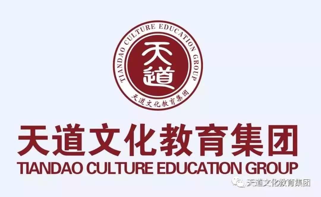 新县红色教育培训机构